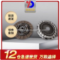 沃尔沃FMX-离合器压盘（带钢片）/85013893