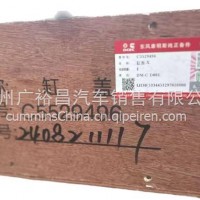 东风康明斯发动机配件缸盖C5529496/C5529496