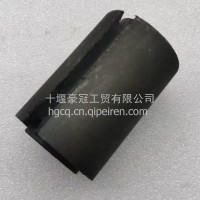 横向稳定杆胶套 2983-04021/2983-04021