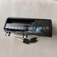 重汽豪沃A7、T7左车门外把手总成/WG1664340004