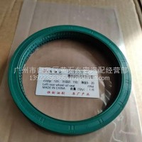 125*150*20左轮毂油封/HD90009340285