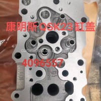 4096557缸盖QSK23/4096557缸盖QSK23