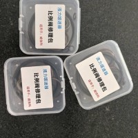 缓速器比例阀维修包/15300205911