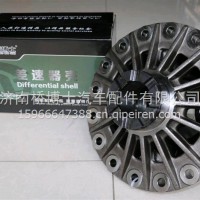 差速器壳/812-35105-0193