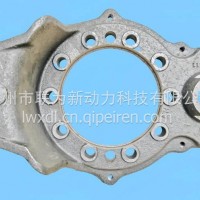 红岩新金刚杰狮H8B桥制动底板3502D0121/5801663255/5801663254/3502D120/5801663255