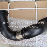 1000983200潍柴道依茨WP6G120 WP6G220 WP6G180 WP6G200排气弯管/1000983200