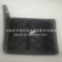 LZ9S0495000007重汽豪沃轻卡后轮挡泥板悍将统帅追梦塑料挡泥瓦LZ9S0495000008/LZ9S0495000007