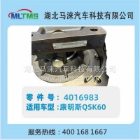 康明斯风扇离合器4016983/4016983