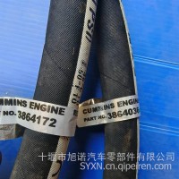 康明斯工程机械发动机QSB6.7发动机远程机滤管3864172/3864036/3864172