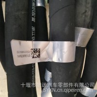 P5687042/5687044康明斯工程机械发动机机油管机滤座管/5687042