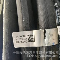 5361053/5361054 柔性软管 康明斯工程机械发动机ISGe3-430/5361053