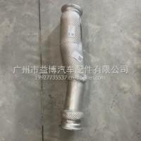 消声器后进气管/C1203020-DS0405