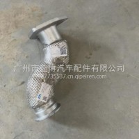 消声器后进气管/C1203020-DSCB00
