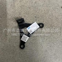 消声器进气管支架/C1203033-DSCC01