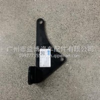 消声器进气管支架/C1203036-DC2900