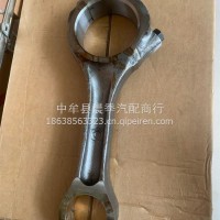 重汽MT12/MD12连杆/AZ1246030007G