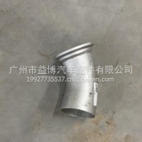 排气尾管/C1203040-CA101