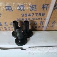 康明斯ISDE电控挺杆体/C3947759/3947759