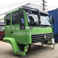 中国重汽金王子驾驶室总成 重汽金王子驾驶室壳子/重汽金王子驾驶室总成