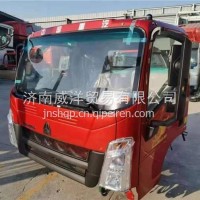 中国重汽轻卡驾驶室总成 重汽豪沃HOWO轻卡驾驶室 重汽豪沃轻卡驾驶室配件/重汽豪沃轻卡驾驶室总成