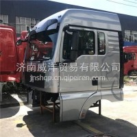 中国重汽汕德卡C7H驾驶室总成 重汽汕德卡C7H驾驶室壳体/重汽汕德卡C7H驾驶室壳体