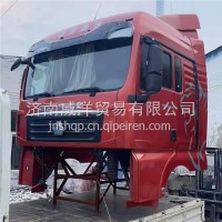 中国重汽汕德卡C7H驾驶室总成 汕德卡C7H驾驶室空壳子 汕德卡C7H驾驶室配件/汕德卡C7H驾驶室空壳子