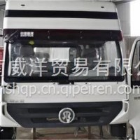 中国重汽新斯太尔M5G驾驶室总成 重汽新斯太尔M5G驾驶室篓子 新斯太尔M5G驾驶室配件/重汽新斯太尔M5G驾驶室篓子