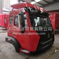 重汽豪翰J7B驾驶室 重汽豪瀚N7G N5W原厂驾驶室总成/重汽豪翰J7B驾驶室总成