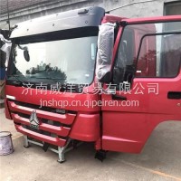 重汽豪沃驾驶室总成 重汽豪沃336驾驶室 豪沃水泥搅拌罐驾驶室总成/重汽豪沃驾驶室总成