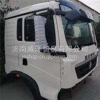 重汽豪沃TX驾驶室总成 重汽豪沃TX事故车配件 重汽豪沃TX驾驶室空壳子/重汽豪沃TX驾驶室空壳子