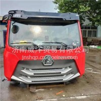 重汽豪瀚N7W驾驶室总成 豪瀚N7W平顶驾驶室总成及壳体/重汽豪瀚N7W驾驶室总成