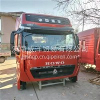 重汽豪沃T7H驾驶室总成 重汽豪沃T7H驾驶室空壳子/重汽豪沃T7H驾驶室总成