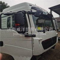 重汽豪沃TX驾驶室总成 济南重汽豪沃TX驾驶室空壳子/重汽豪沃TX驾驶室总成