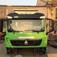 重汽豪沃TX驾驶室总成 济南重汽豪沃TX驾驶室篓子/重汽豪沃TX驾驶室总成
