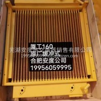 厦工160原厂缓冲式散热器总成/厦工散热器