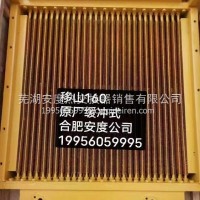 移山160原厂缓冲式散热器总成/工程机械散热器