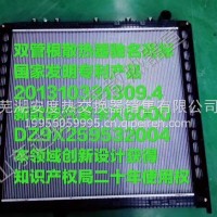 新款陕汽重卡X6000散热器总成/DZ9X259532004