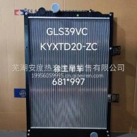 徐工吊车散热器总成/GLS39VCKYXTD20-ZC