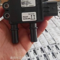 康明斯压差传感器5492073/5492073