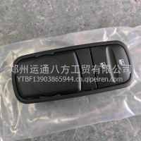 天锦KR玻璃升降器开关右3750740-C5100/3750740-C5100