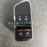 陕汽德龙玻璃升降器开关DZ98149584682/DZ98149584682