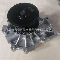 水泵分总成 水泵总成 潍柴发动机WP8/1001996660