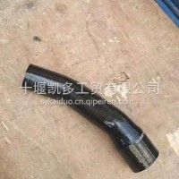 东风福瑞卡中冷器胶管/1119121－Z83D11