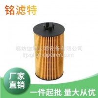 3089654 93185674机油滤清器 机油滤芯/5650359