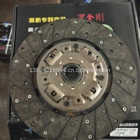 庆铃700P汽刹离合器片/1601010-150/ ISD209