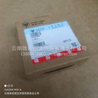 福田康明斯ISF2.8国六主轴承上瓦/5364703