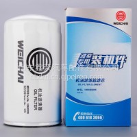 1000428205潍柴专用机油滤芯原厂正品装机件发动机机油滤清器滤芯/1000428205