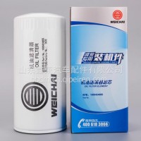 1000424655/61000070005/JX0818A潍柴专用机油滤芯原厂正品装机件/1000424655