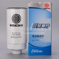 1000964807/612640080444/1000524630潍柴专用柴油滤芯原厂装机件/1000964807