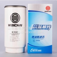 1000053557潍柴专用长里程柴油滤芯潍柴原厂正品装机件柴油发动机/1000053557